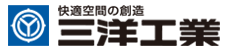 三洋工業株式会社