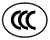 中国 CCC認証