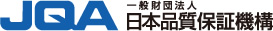 一般財団法人　日本品質保証機構