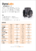 製品カタログ（汎用タイプ）